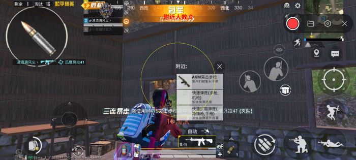 pubg科技永久+开挂免费 - 安卓苹果双平台支持